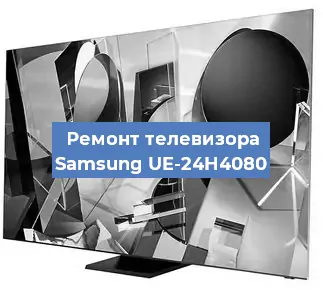 Замена светодиодной подсветки на телевизоре Samsung UE-24H4080 в Екатеринбурге
